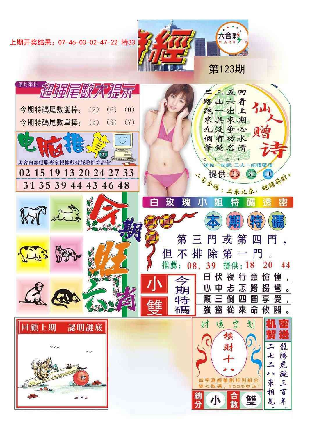 加载中……