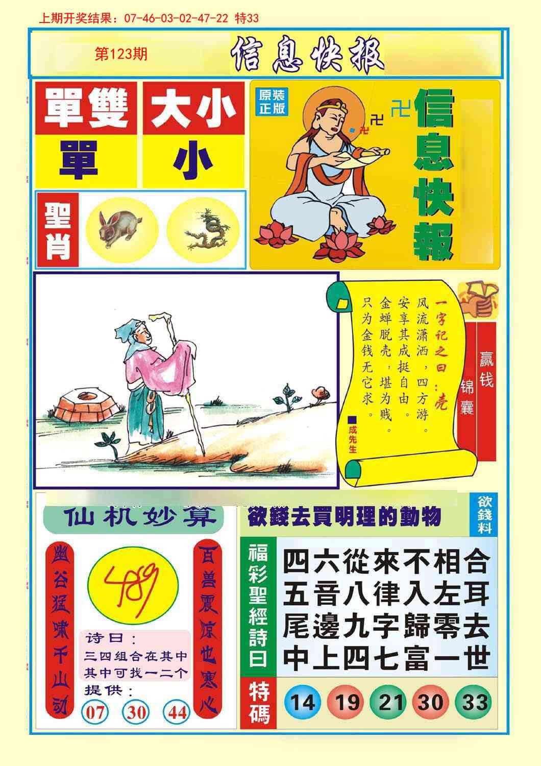 加载中……