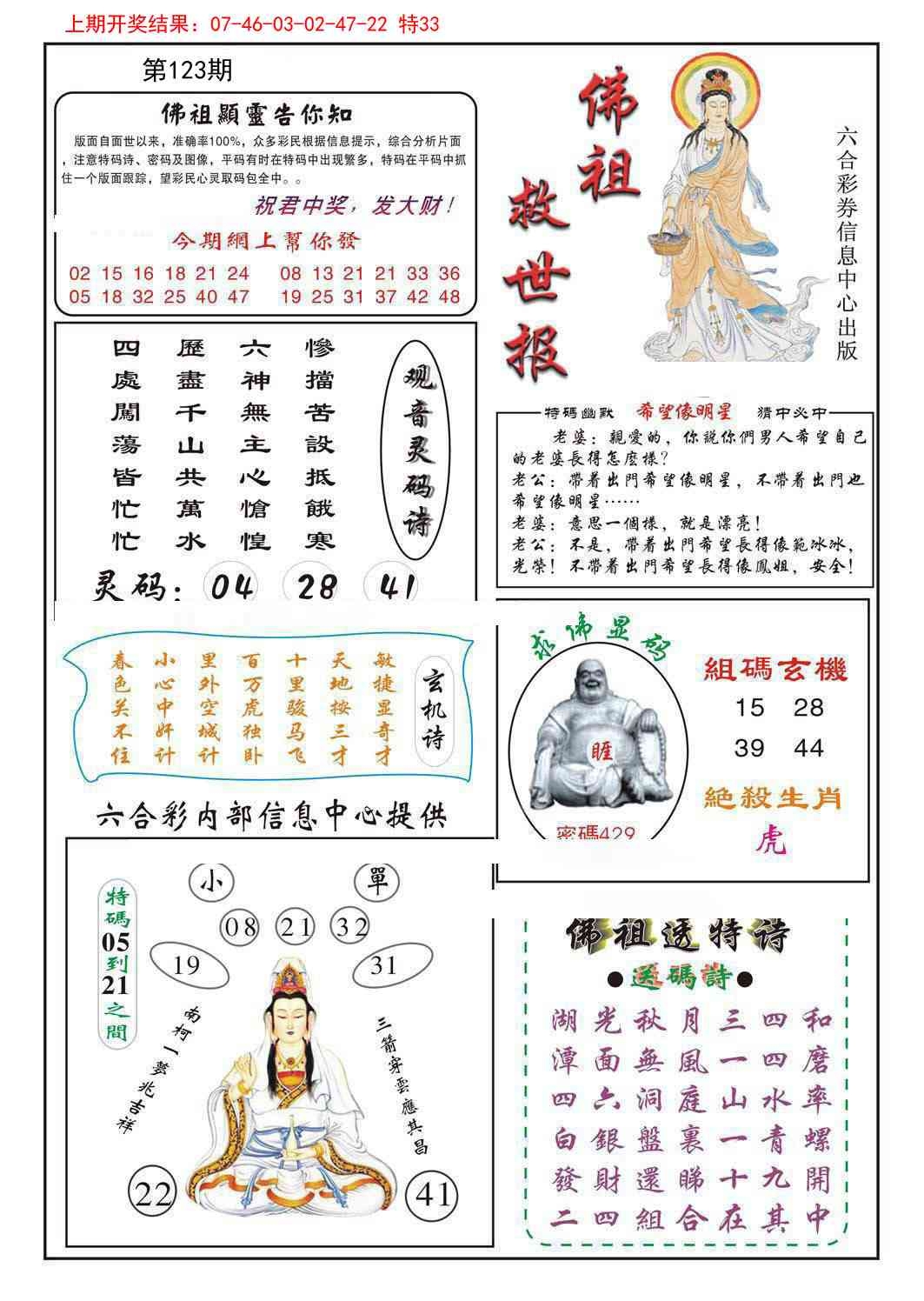 加载中……
