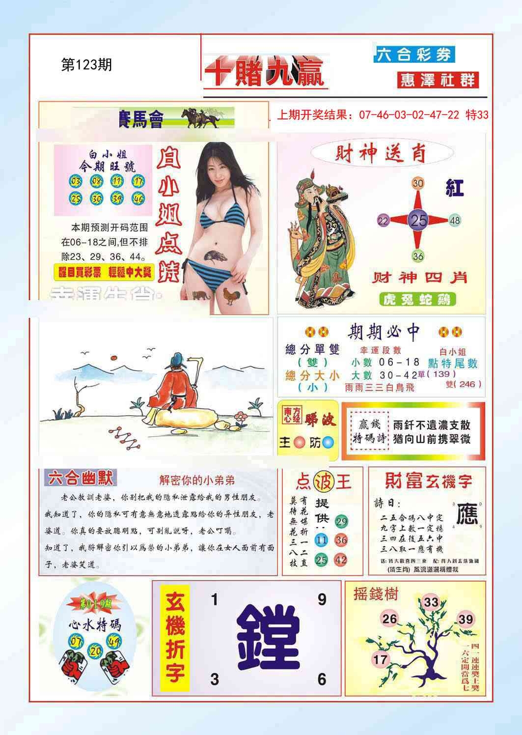 加载中……