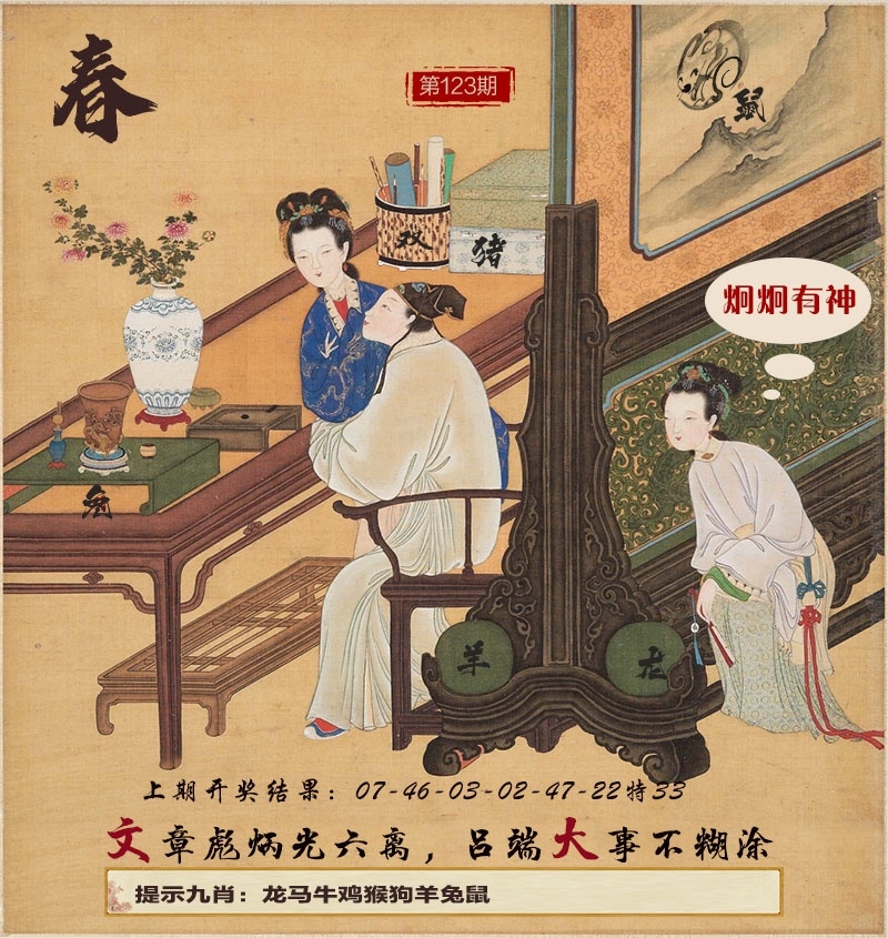 加载中……