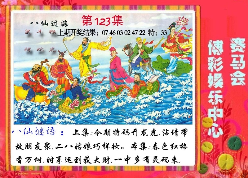 加载中……