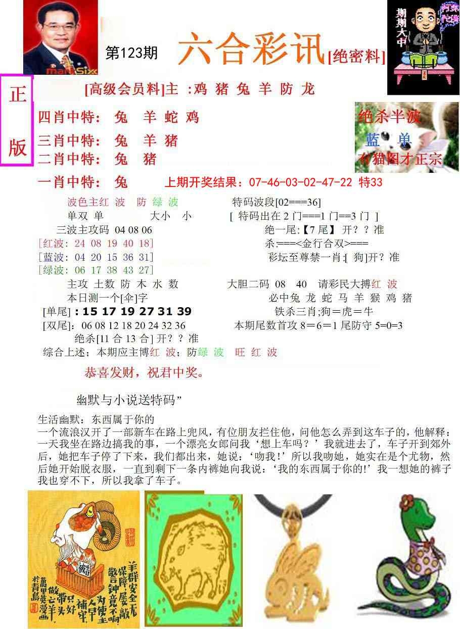 加载中……