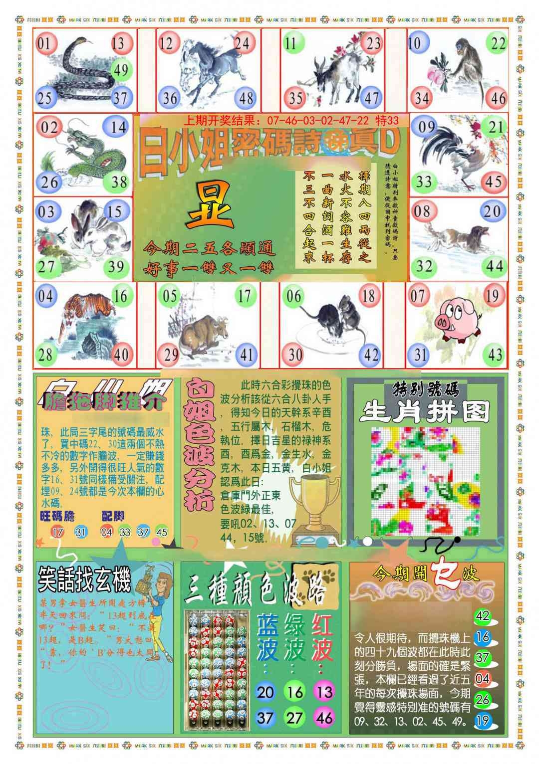 加载中……