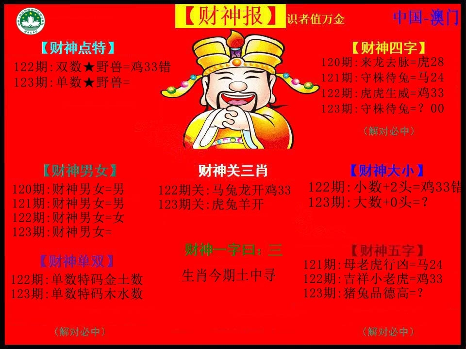 加载中……