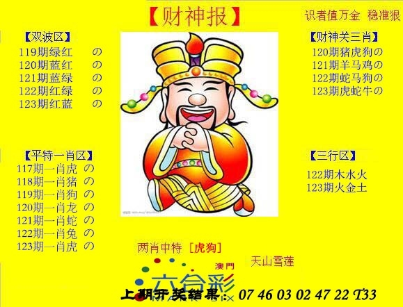 加载中……