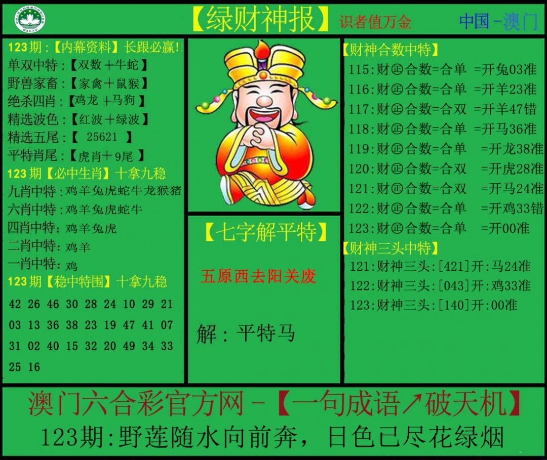加载中……