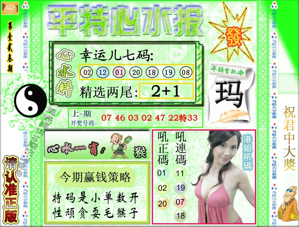 加载中……