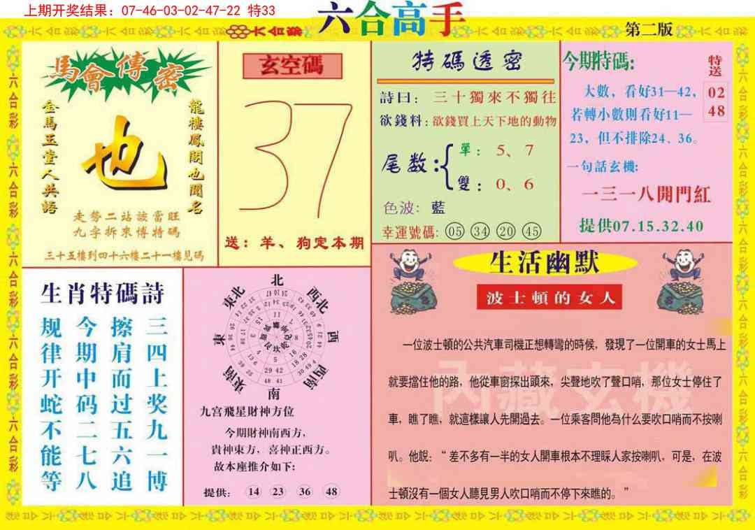 加载中……