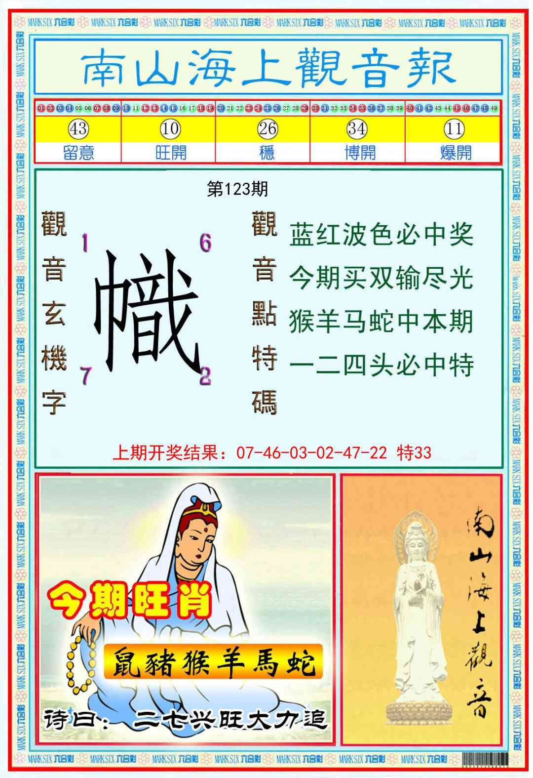 加载中……