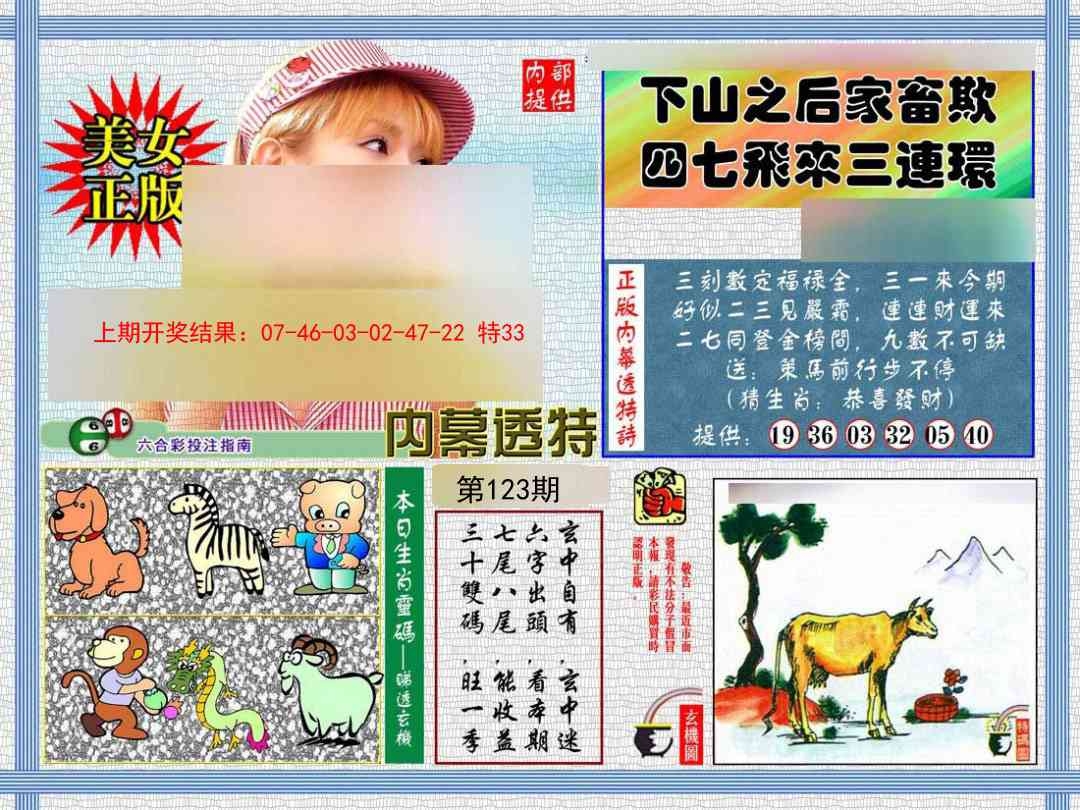 加载中……
