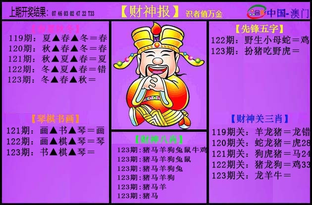 加载中……