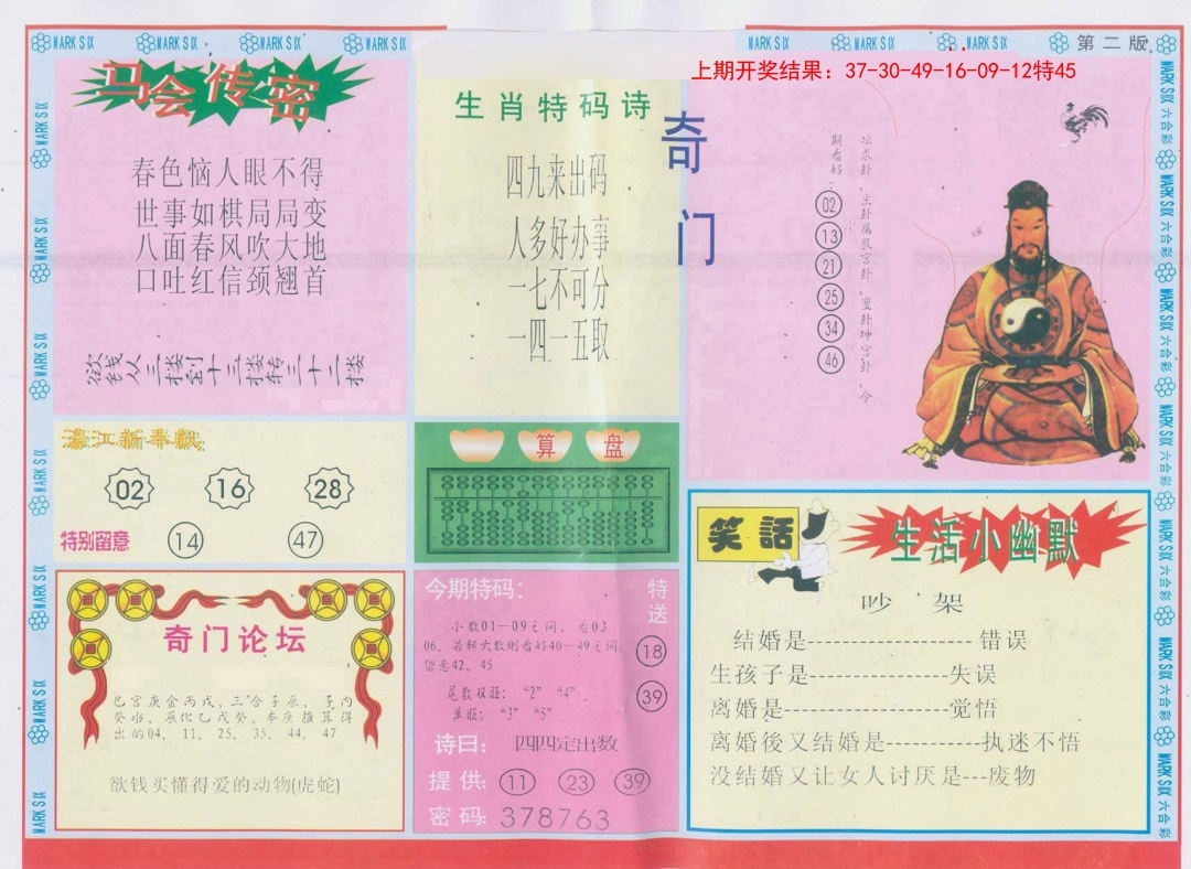 加载中……