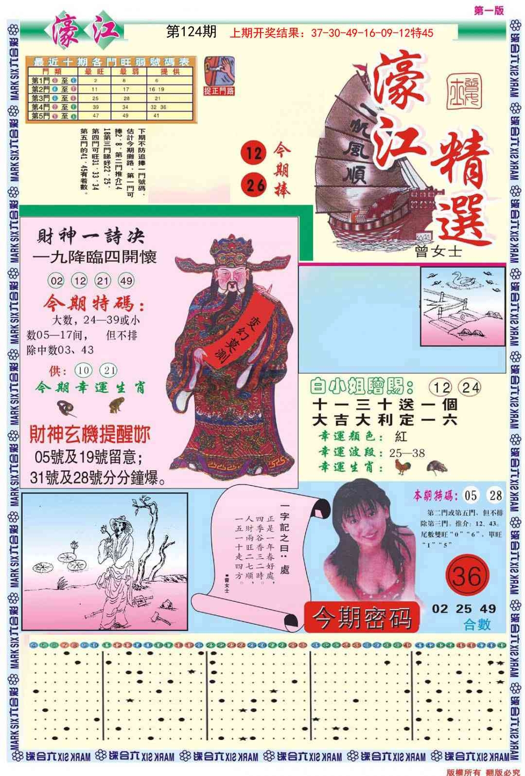 加载中……