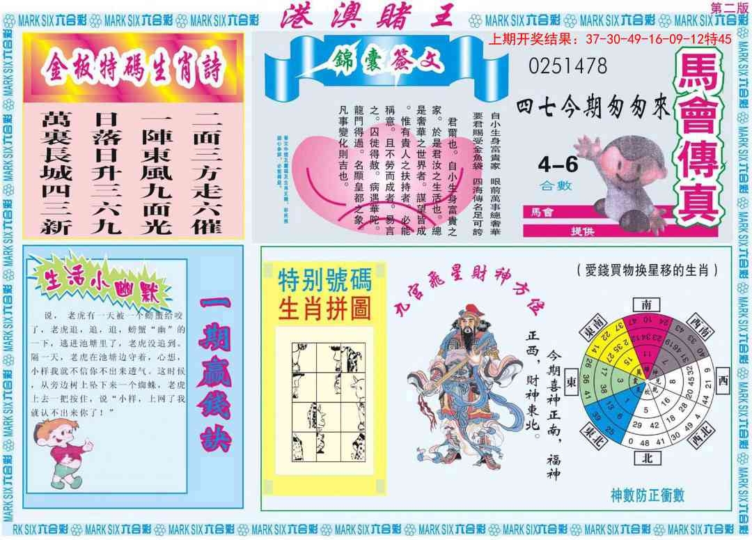 加载中……