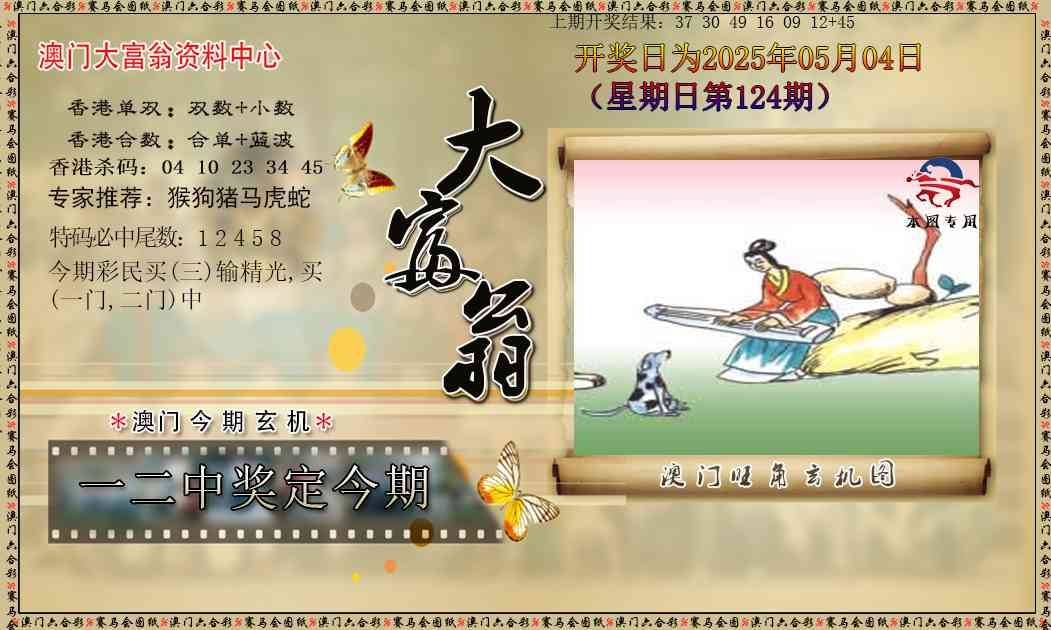 加载中……