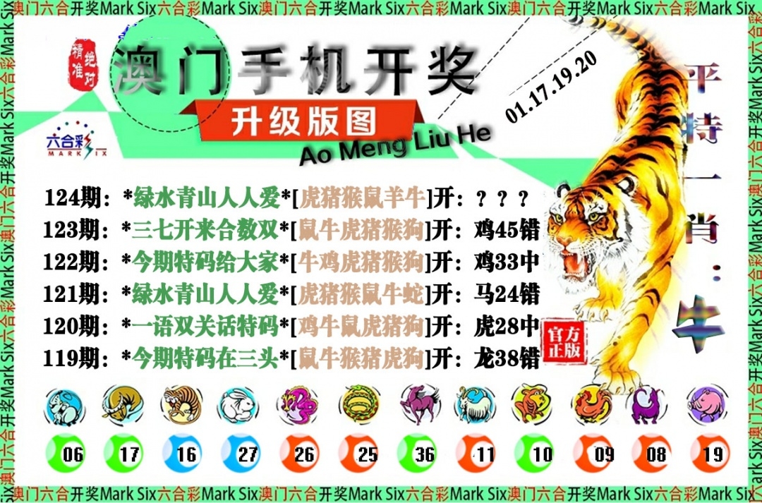 加载中……