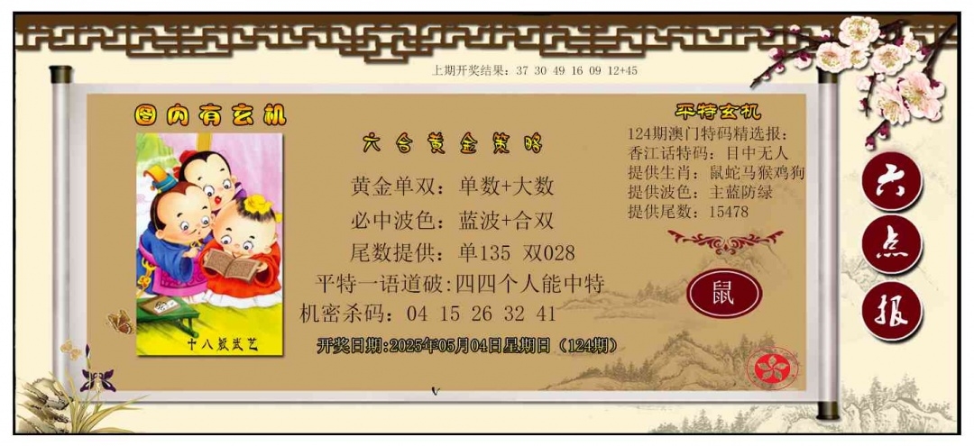 加载中……