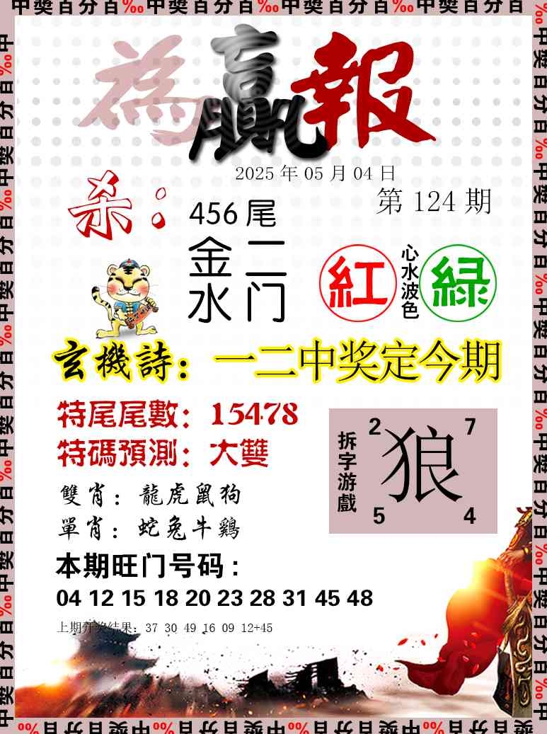 加载中……
