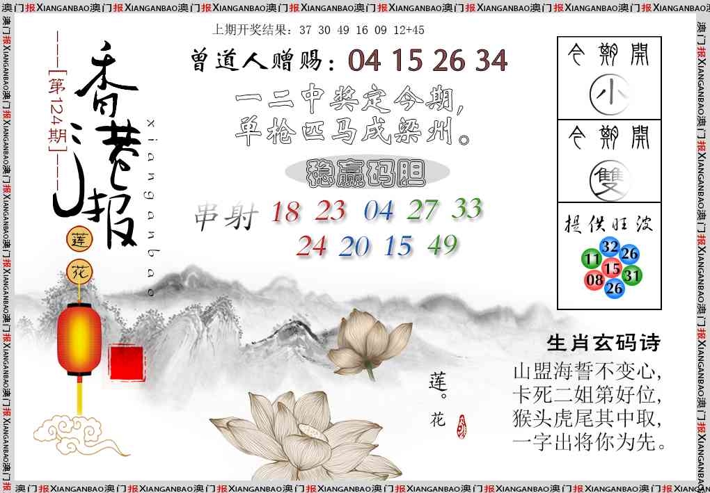 加载中……