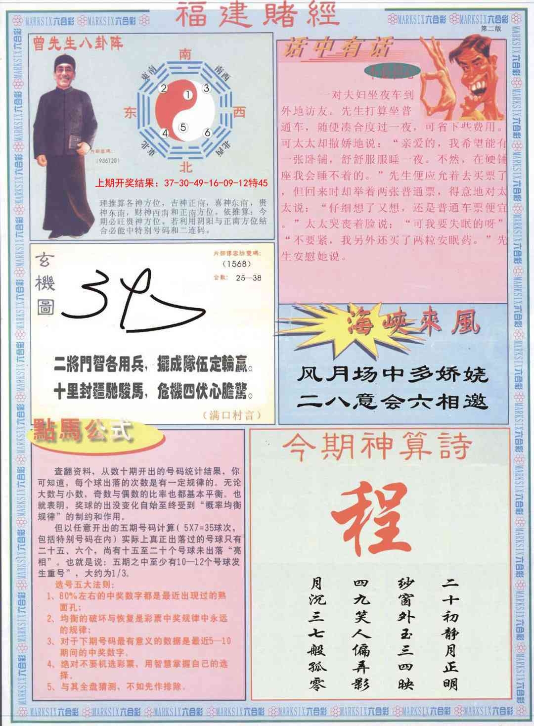 加载中……
