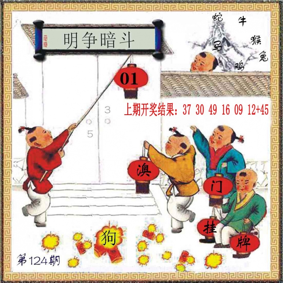 加载中……