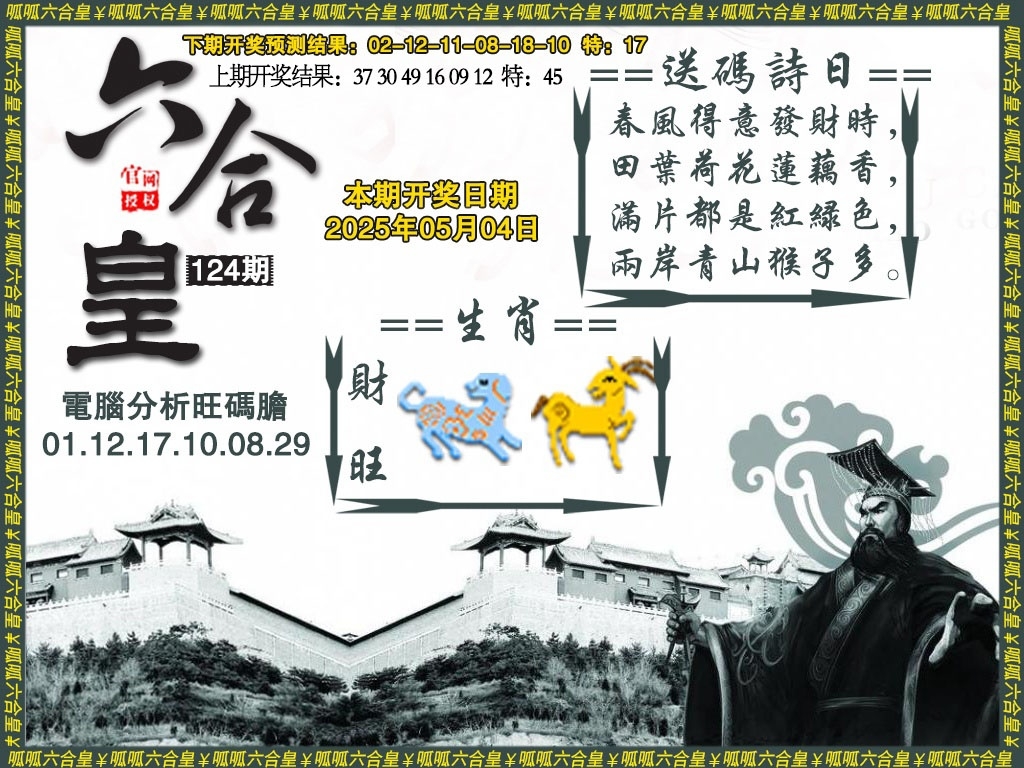 加载中……