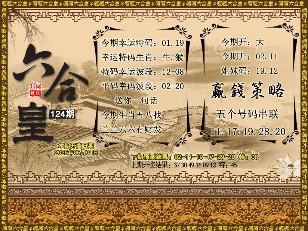 加载中……