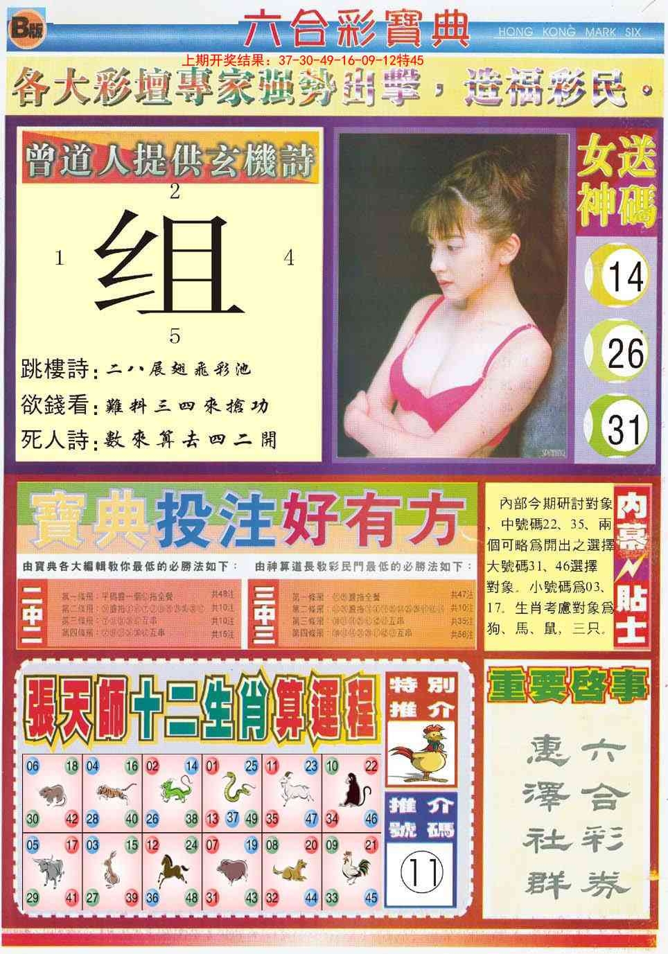 加载中……