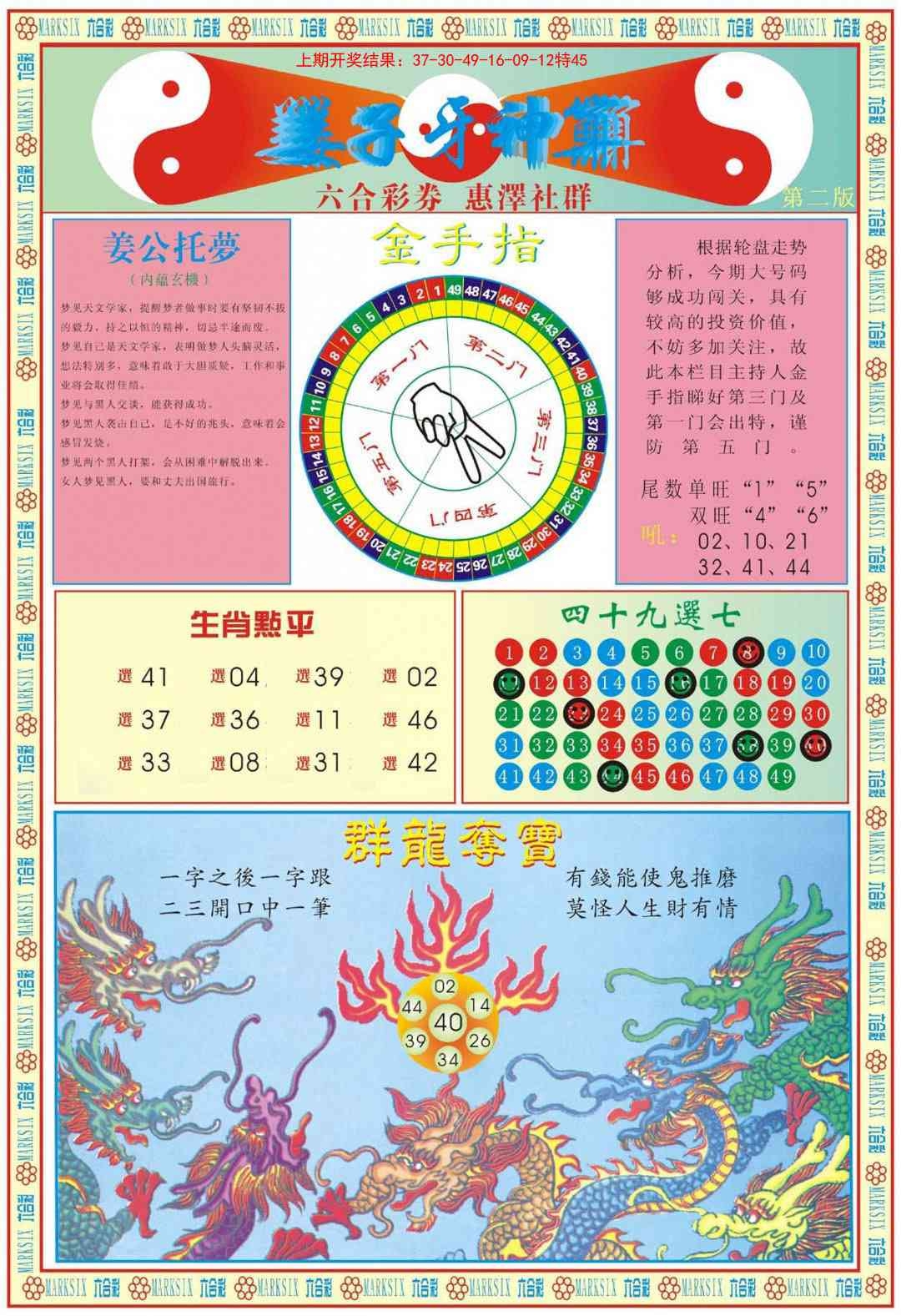 加载中……