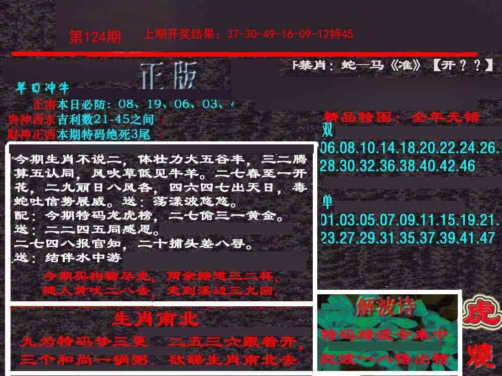 加载中……