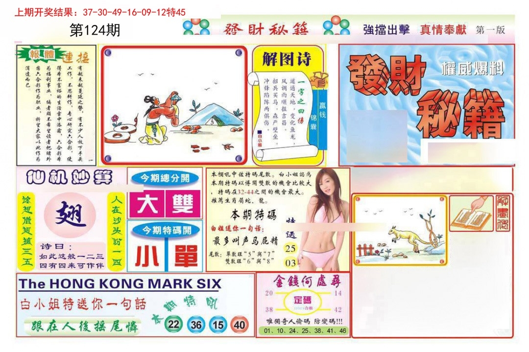 加载中……