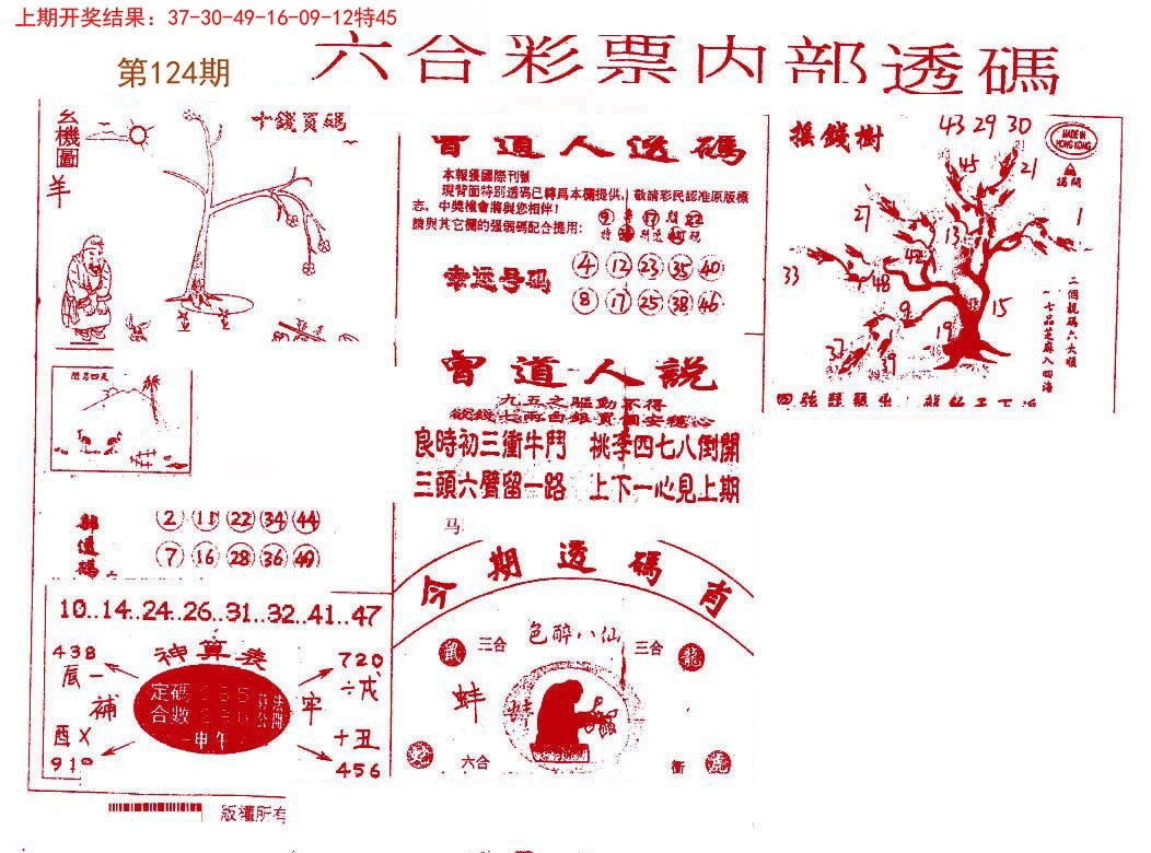 加载中……