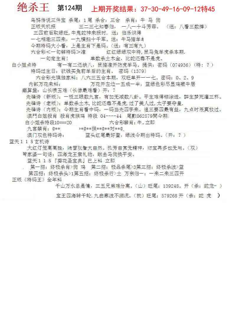 加载中……