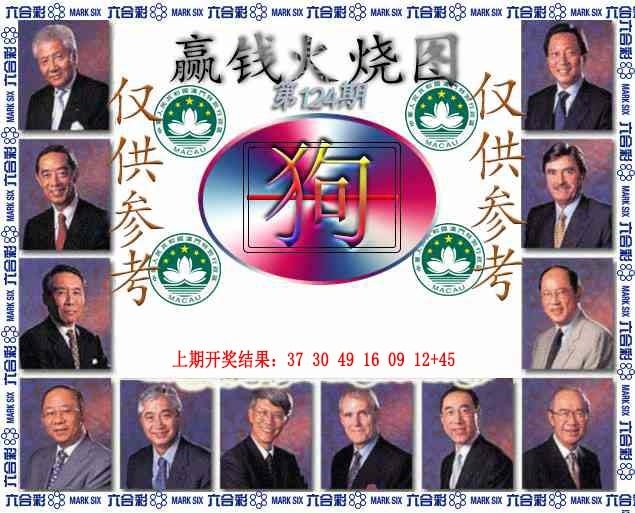 加载中……