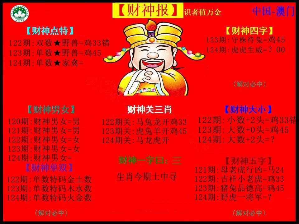 加载中……