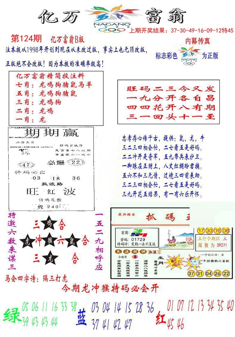 加载中……