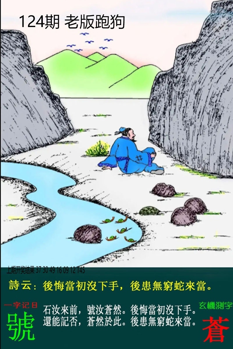 加载中……