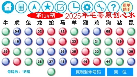 加载中……