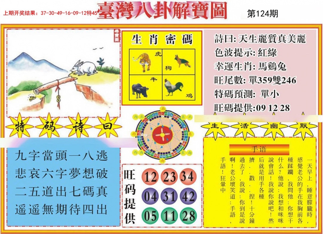 加载中……