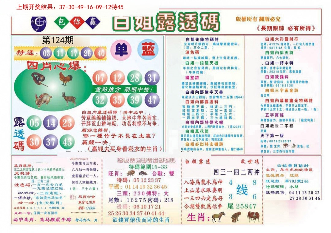 加载中……