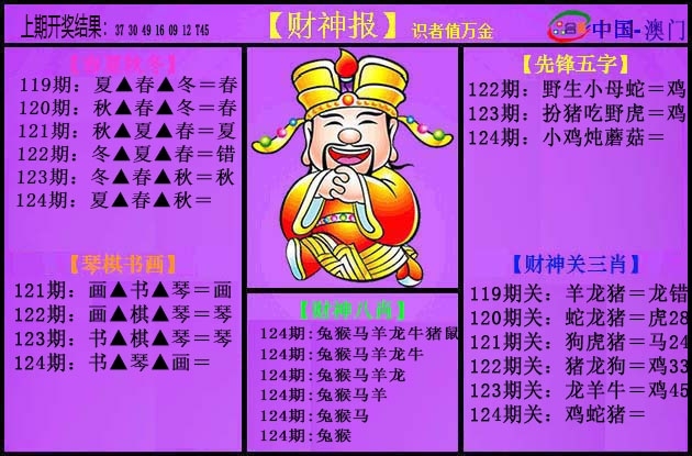 加载中……