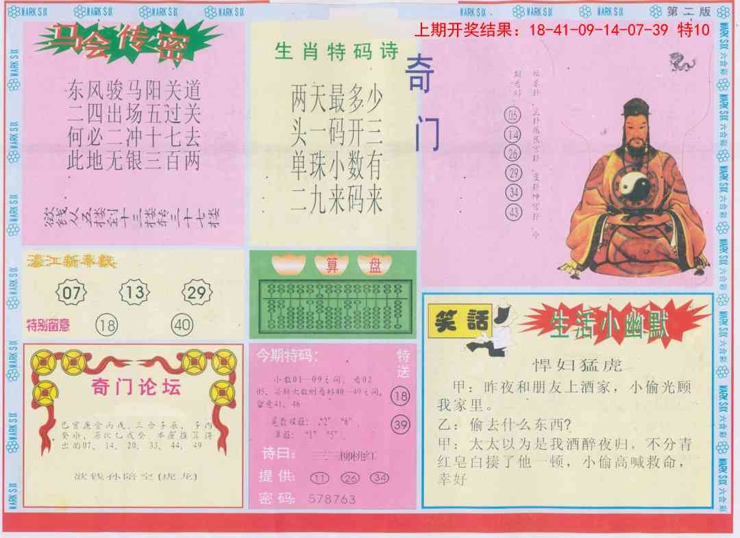 加载中……