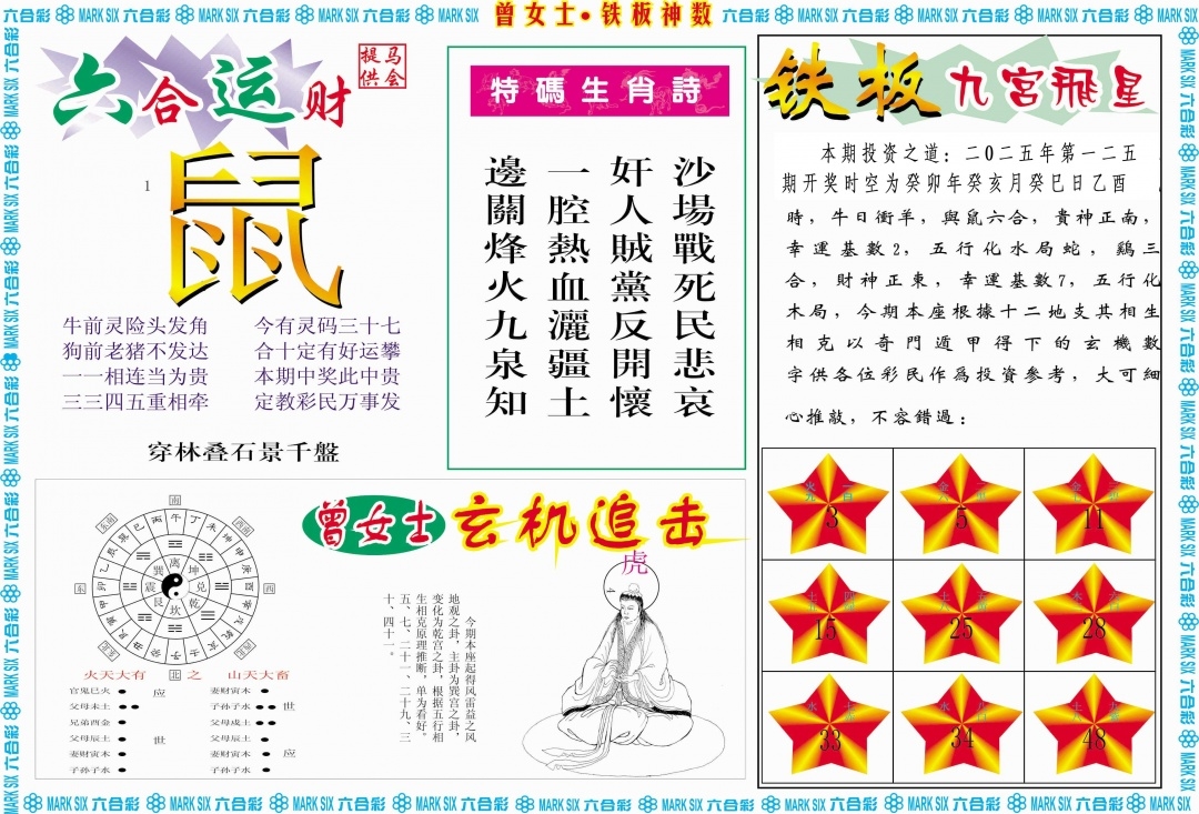 加载中……