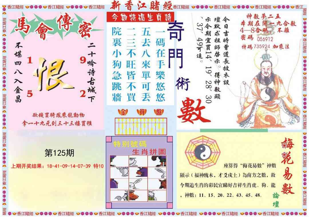 加载中……
