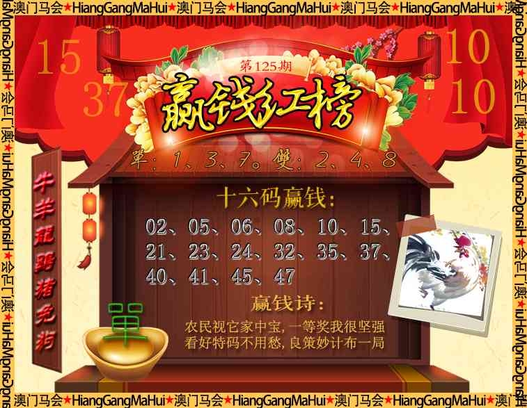 加载中……