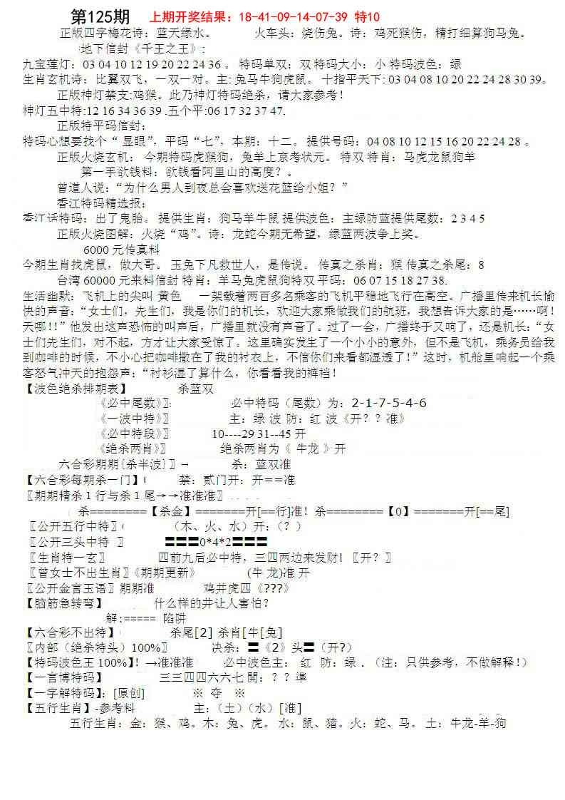 加载中……