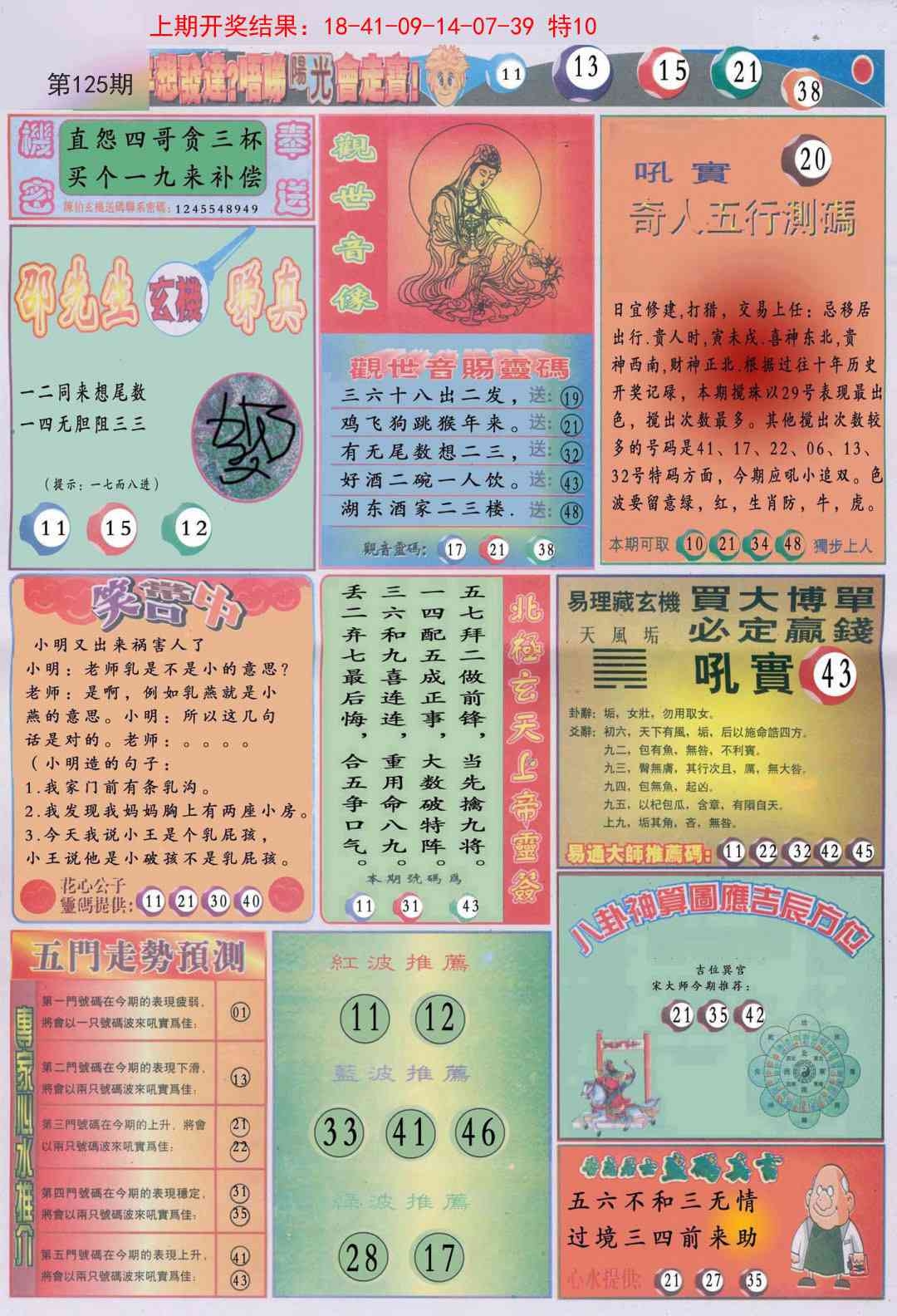加载中……