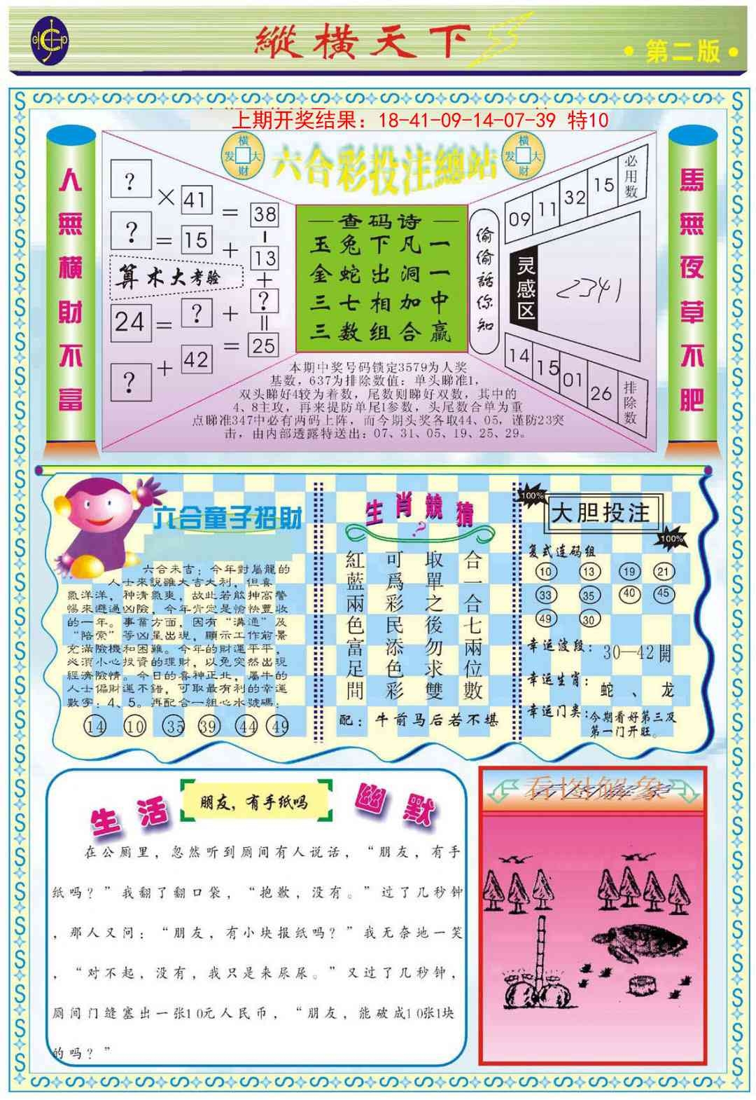 加载中……