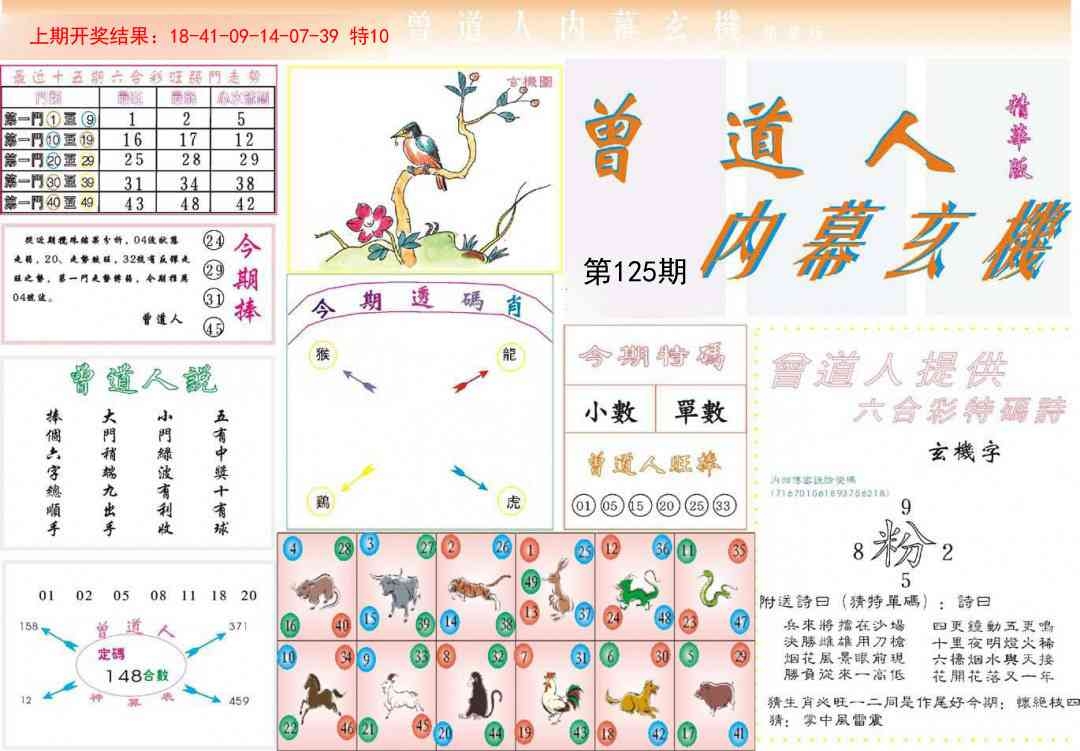 加载中……